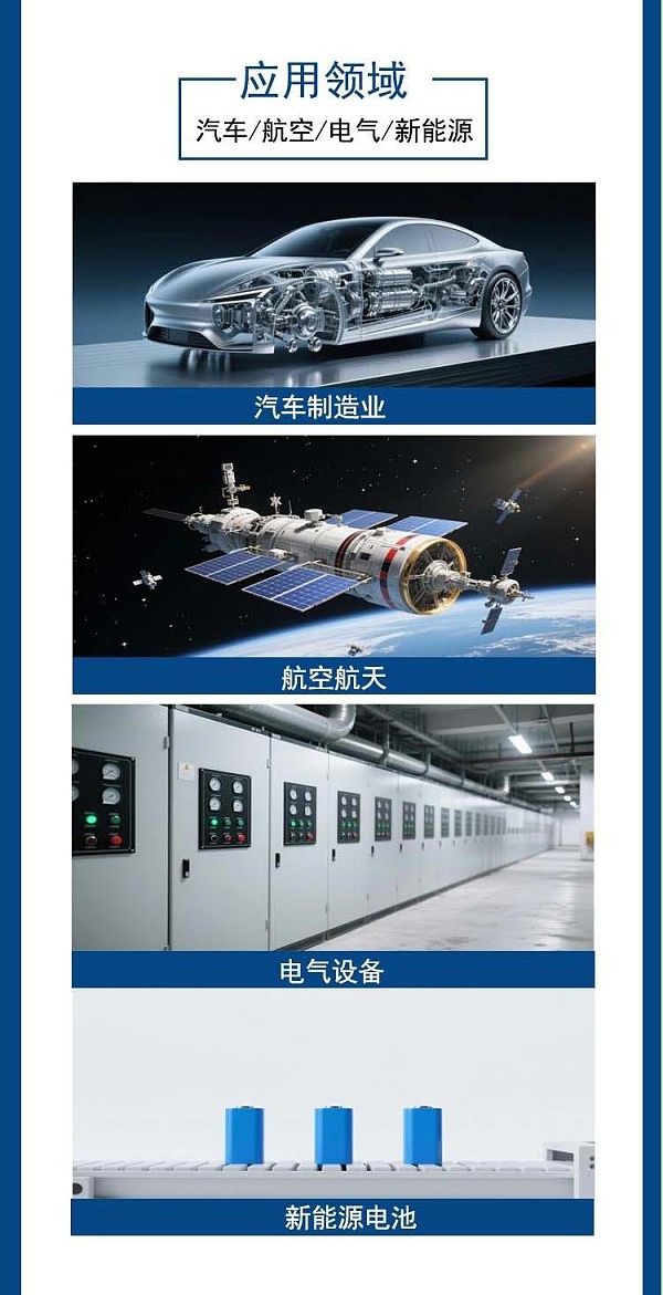 拉铆中心详情3