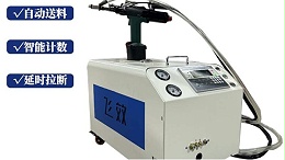 飞效智能铆接设备：开启高效生产新时代？