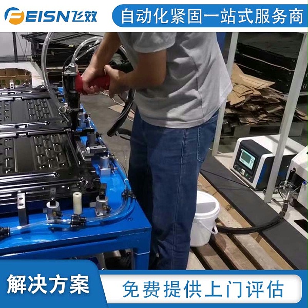 铆接过程监控拉钉枪案例2