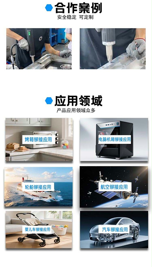 电动伺服监控螺母枪详情3