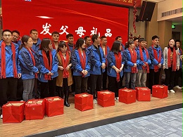 飞效员工福利留影