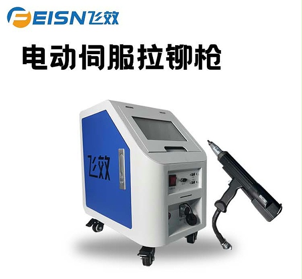 电动伺服监控螺母枪详情1